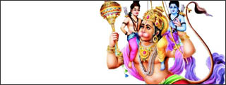 Hanuman Prashnavali